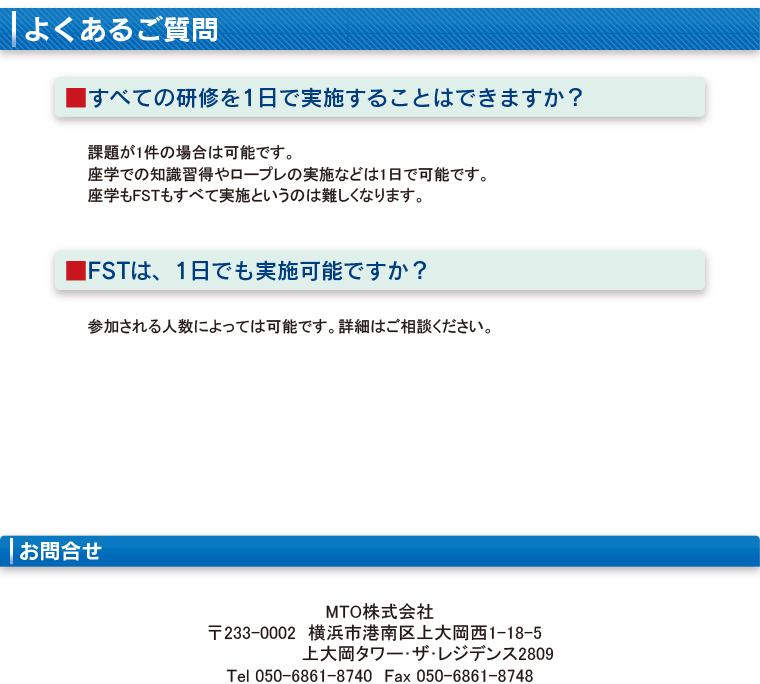 田制圭子がラブレッツ「The インタビュー」に出演しました
