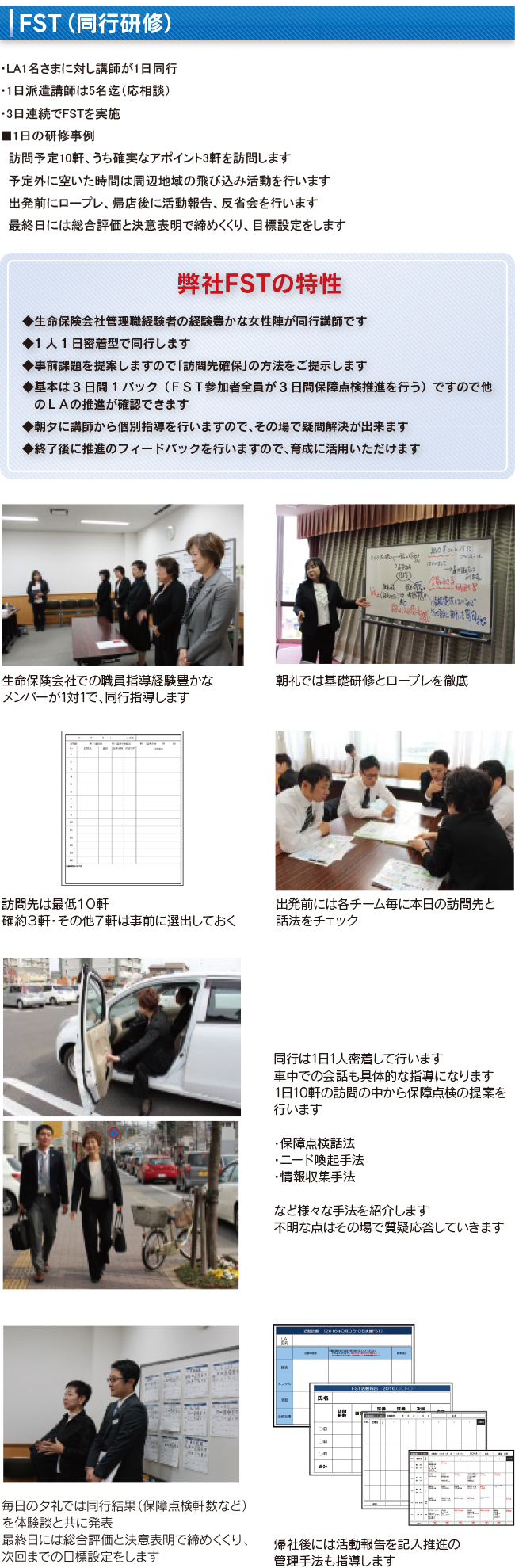 田制圭子がラブレッツ「The インタビュー」に出演しました