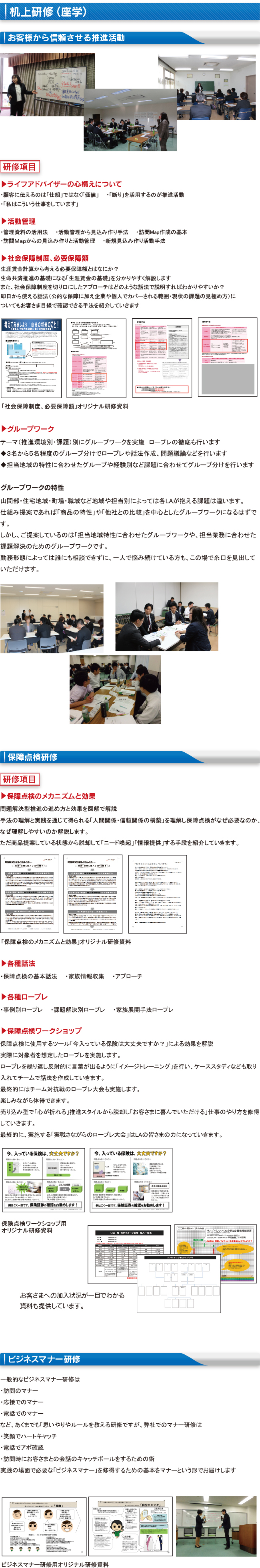 田制圭子がラブレッツ「The インタビュー」に出演しました